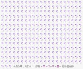 亲亲小虾主播照片