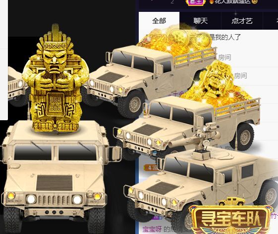 竹子是美女的主播照片