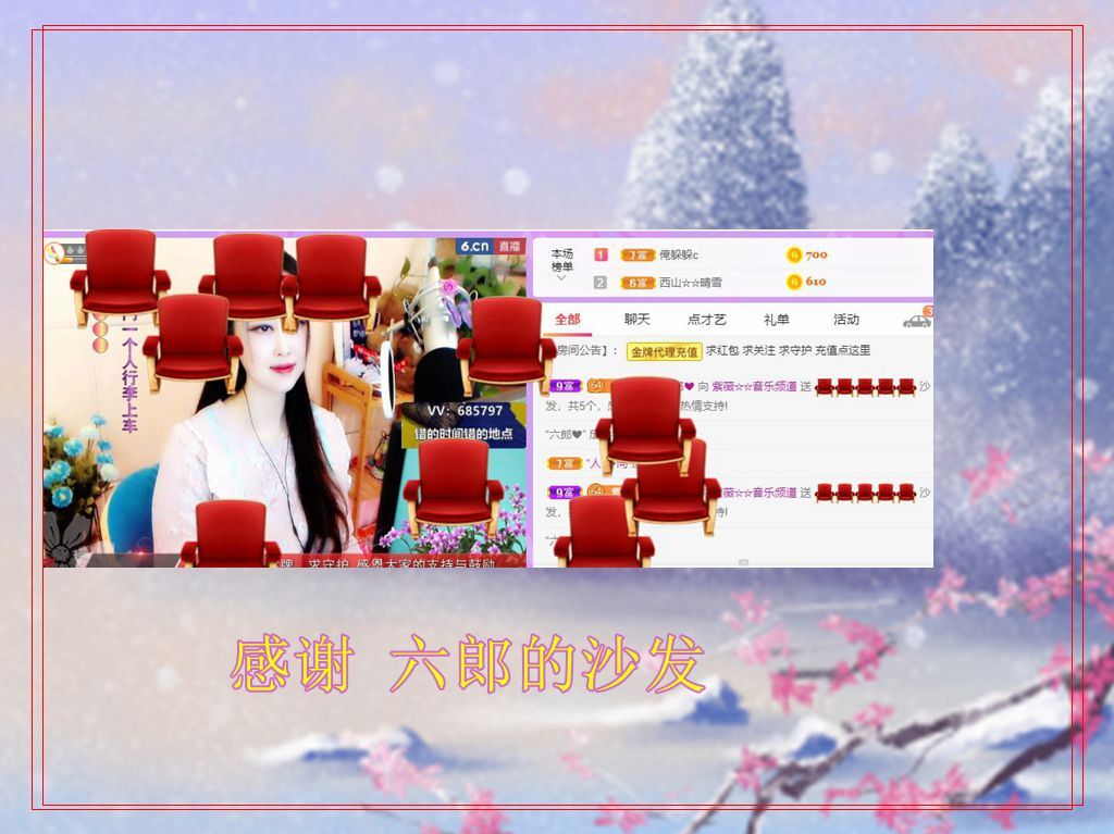 紫薇☆☆音乐频道的图片