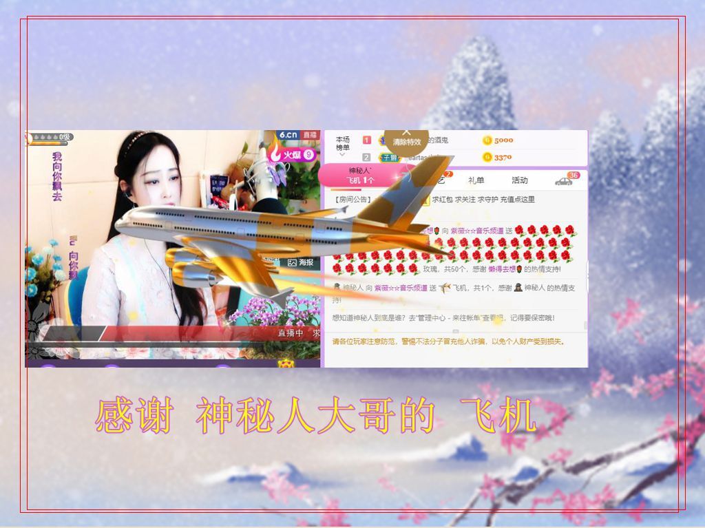 紫薇☆☆音乐频道的图片