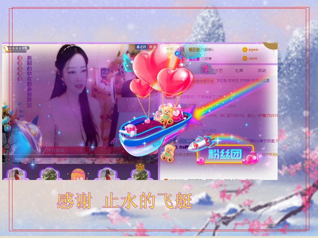 紫薇☆☆音乐频道的图片
