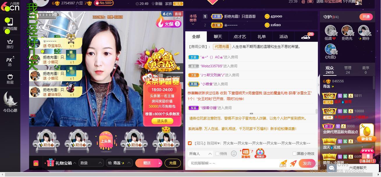 青莲退啦的图片