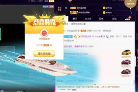 小七不小主播照片