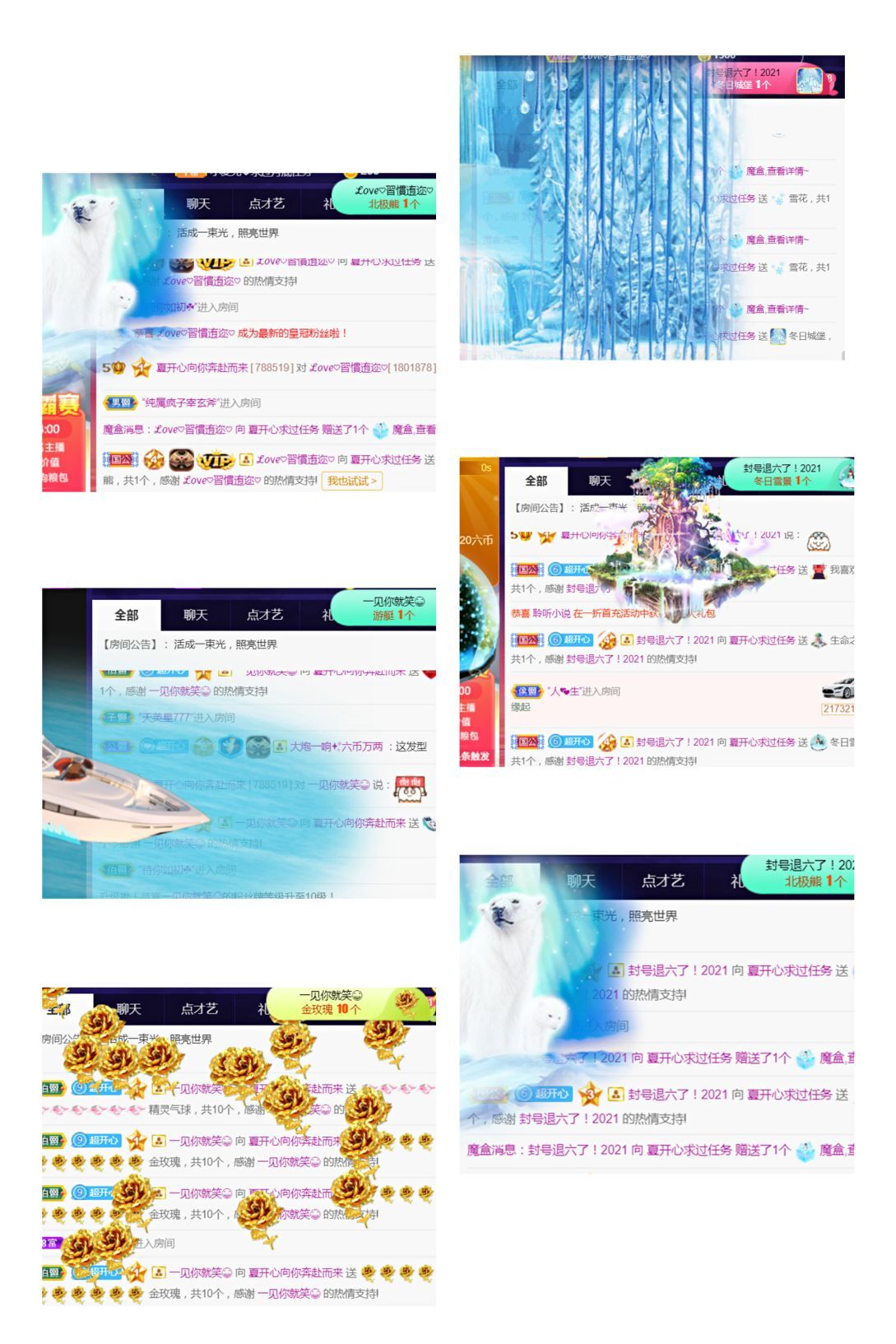 夏开心的图片