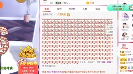 小蝶👑～主播照片