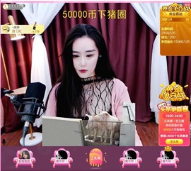 霹雳球休主播照片