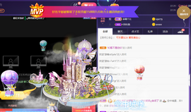 你ღ果然ღ是老板主播照片