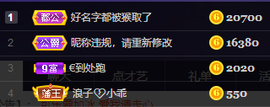 你ღ果然ღ是老板主播照片