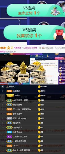上官暂休(调整心态）主播照片