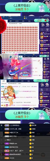 上官暂休(调整心态）主播照片