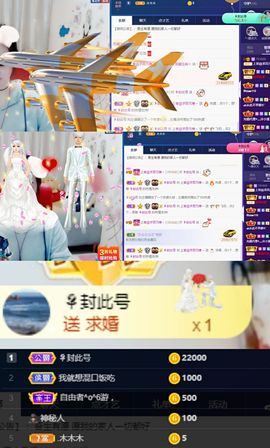 上官暂休(调整心态）主播照片