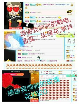 金麒麟安静唱歌🎤的图片