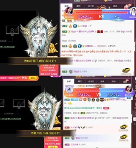 江湖再见，退主播照片
