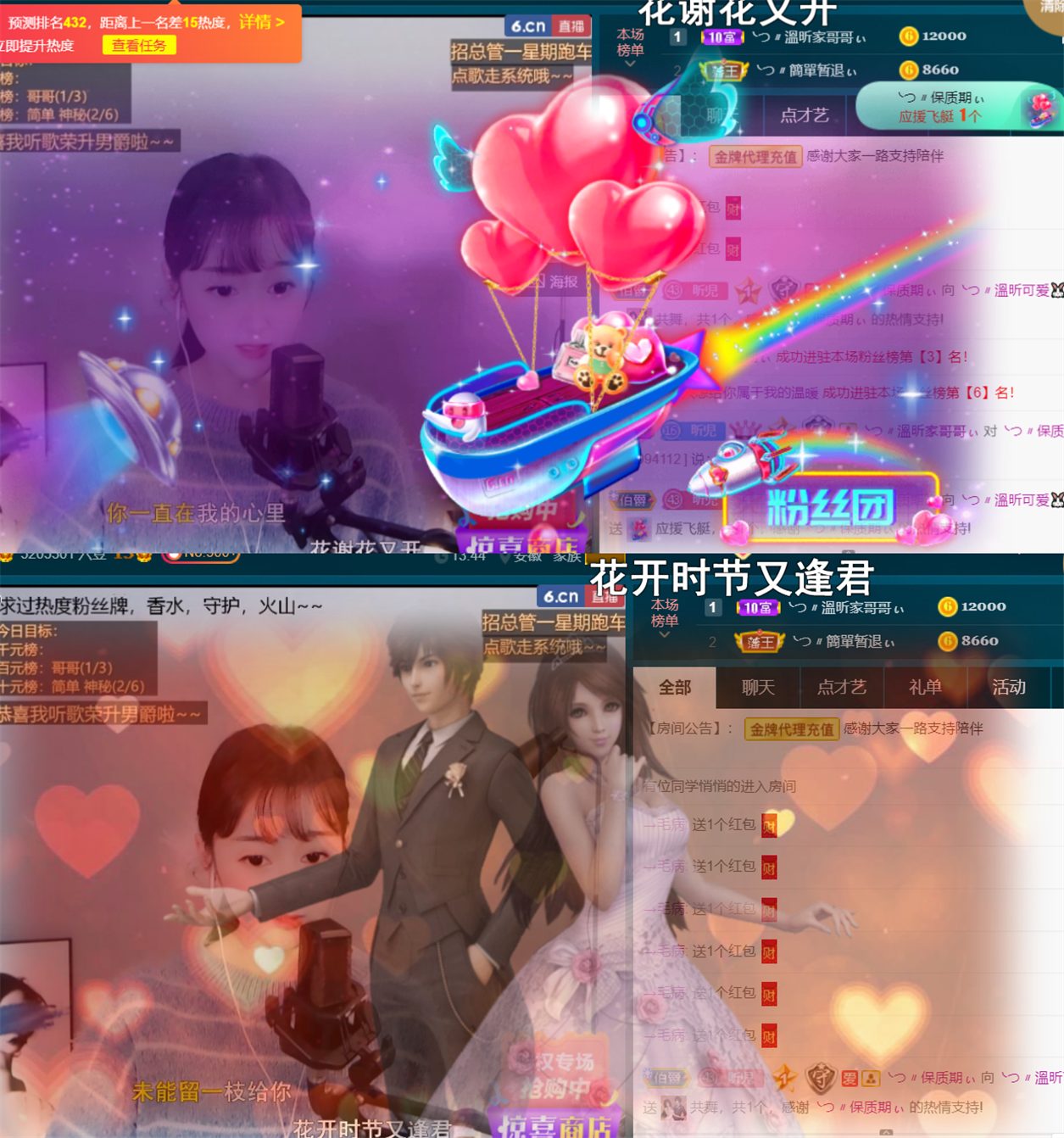 ╰つ〃薀昕🌷的图片