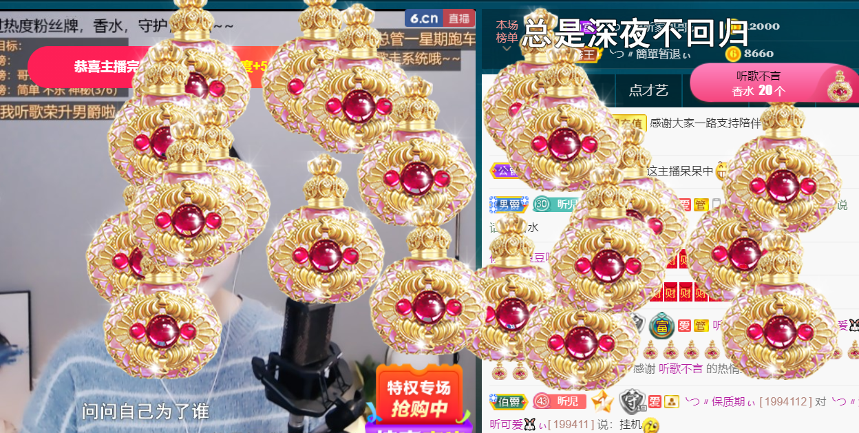 ╰つ〃薀昕🌷的图片