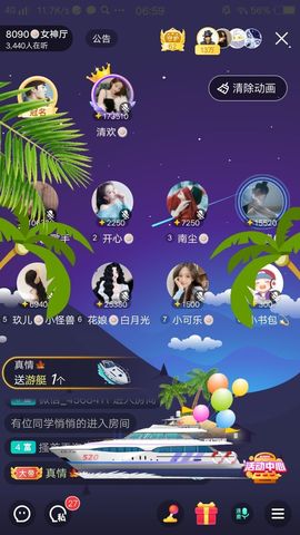 暮雪🍁升7冠主播照片