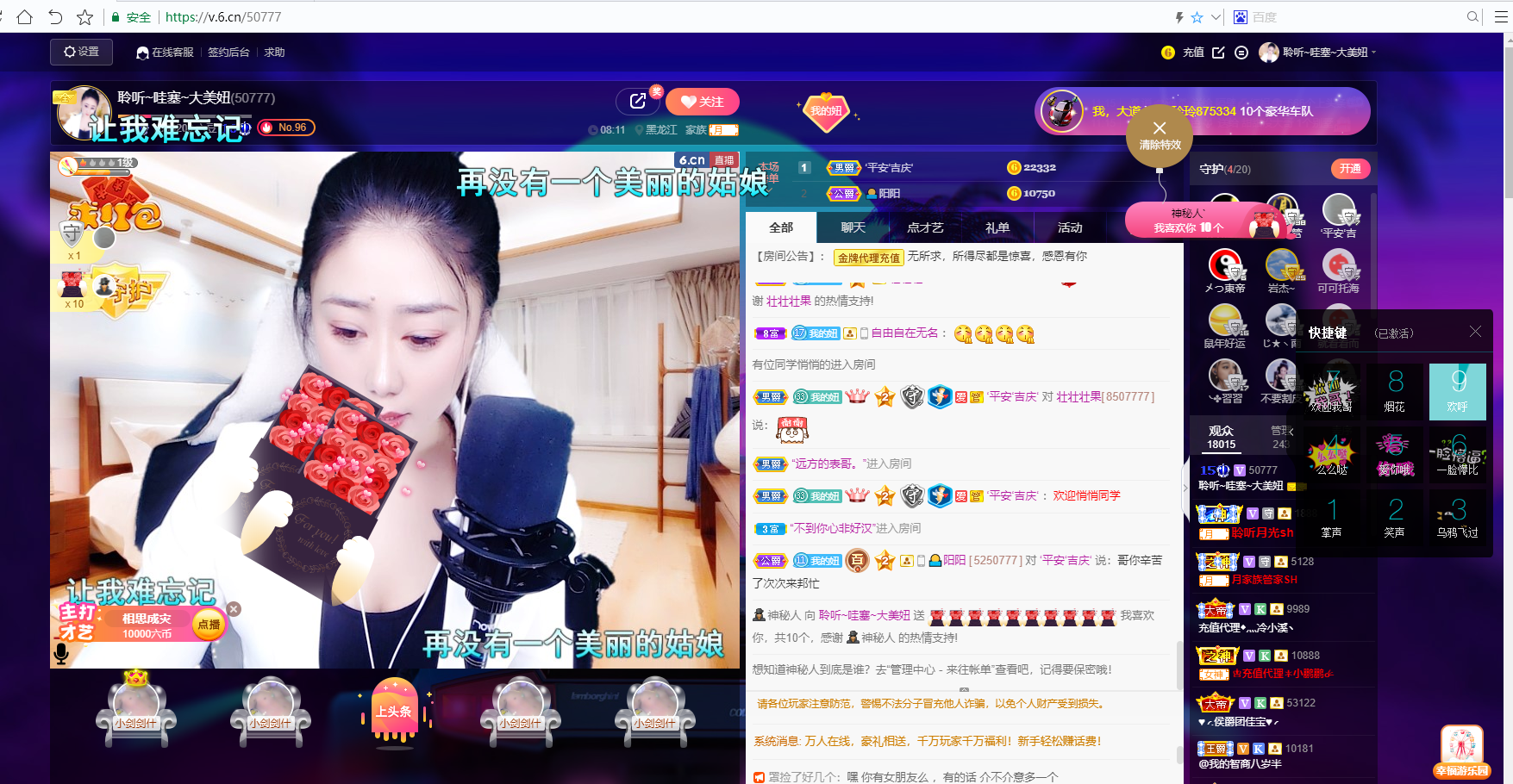 聆听~福妞儿的图片