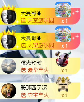 曼娜丽莎主播照片