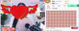 旺旺女孩☞主播照片