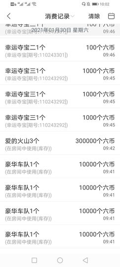 改名就不认识了。主播照片