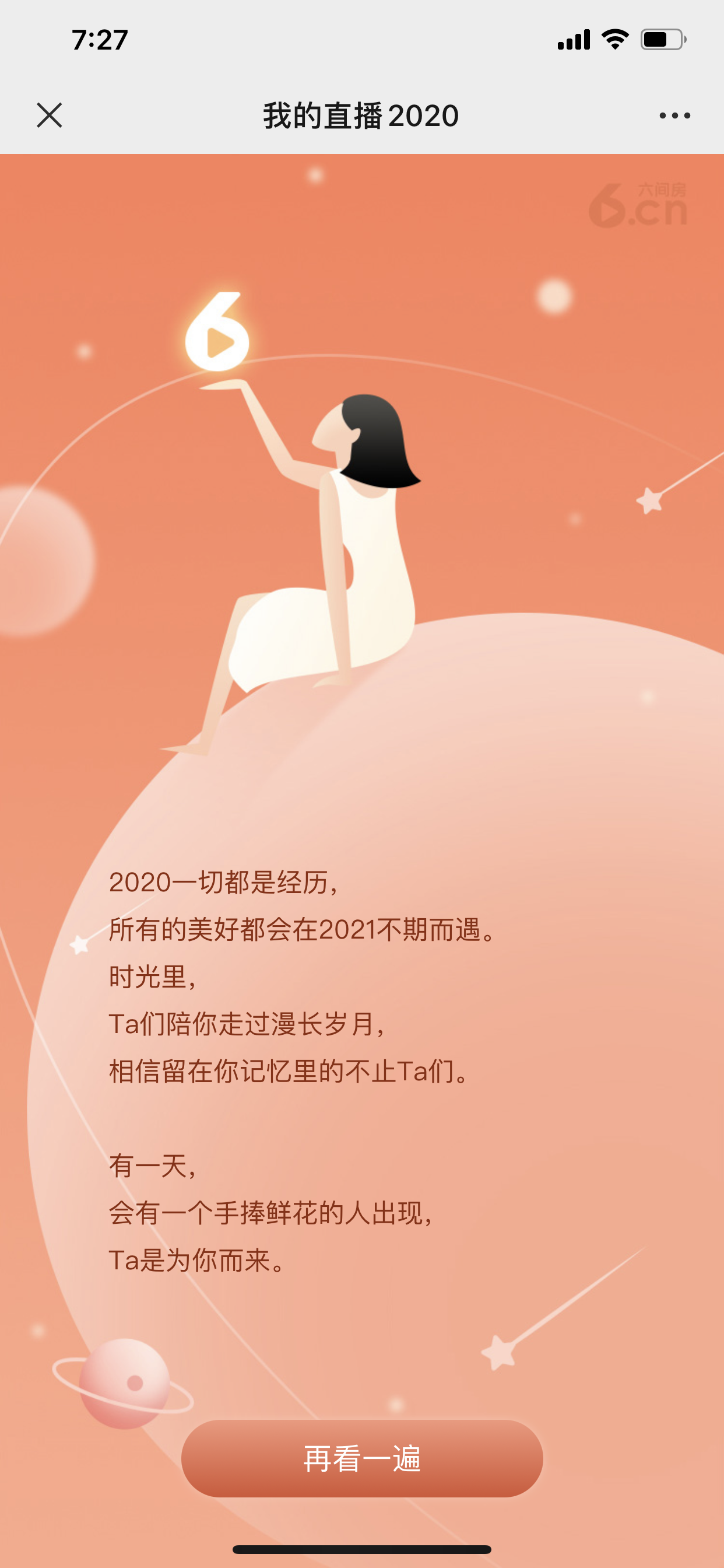鑫儿～的图片
