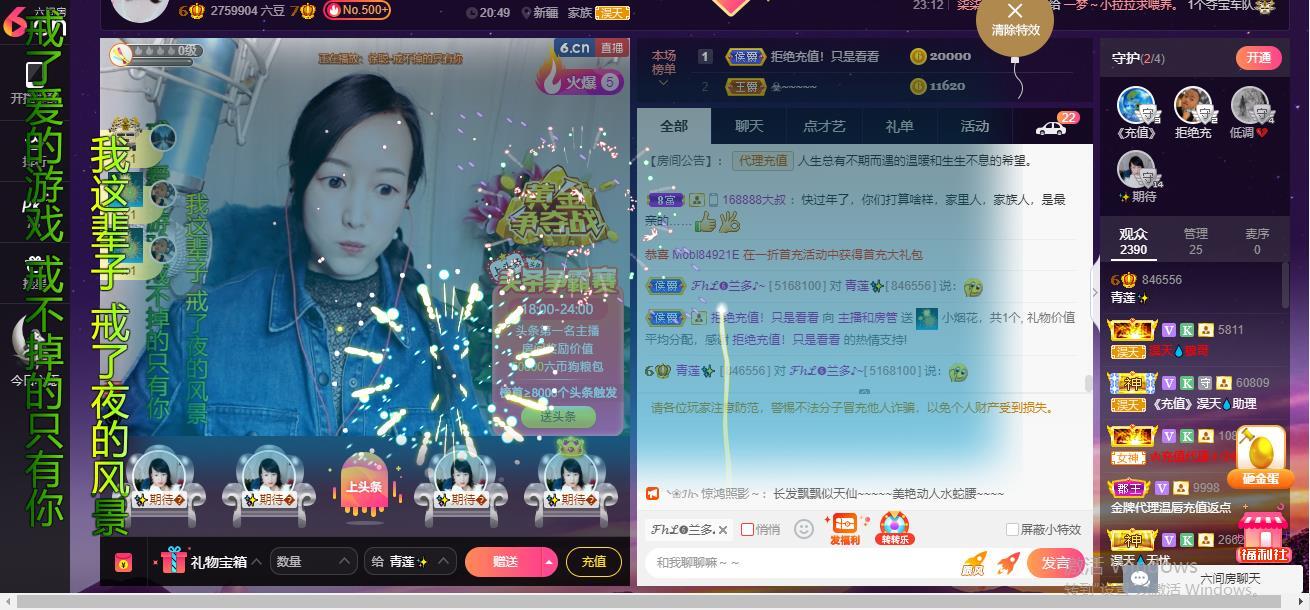 青莲退啦的图片