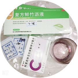 ╰゛若•.主播照片