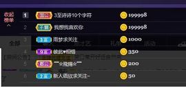 找我来792452主播照片