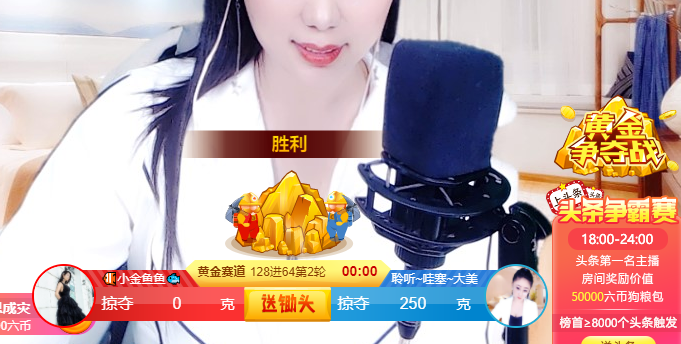 聆听~福妞儿的图片