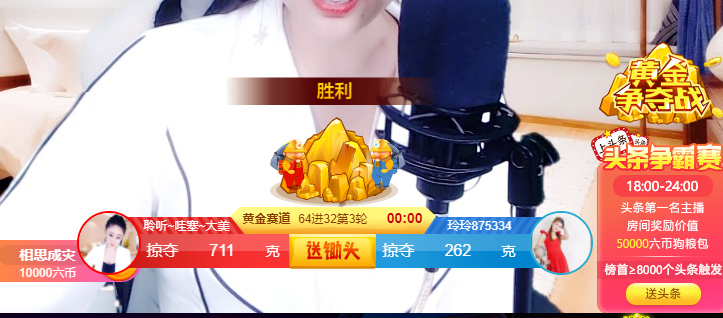 聆听~福妞儿的图片