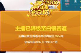 聆听与您欢度国庆的图片