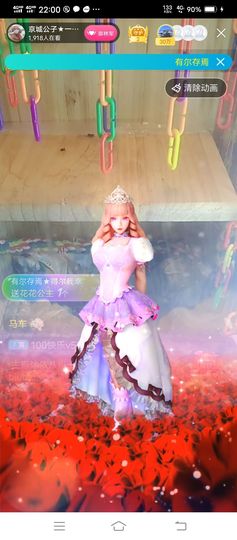 京城少爷🇨🇳敬礼主播照片