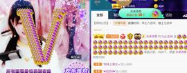九公主99主播照片