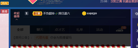 萍.萍lp主播照片