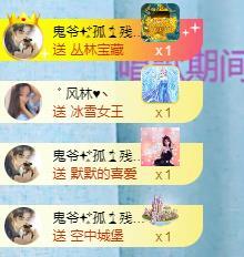 冰凌吖~的图片