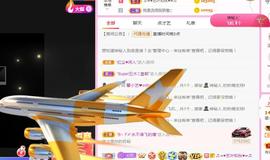 馨小艺🎀主播照片