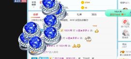 笑笑暂退主播照片