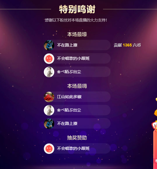 ❤❤梓萱纯粹唱歌的图片