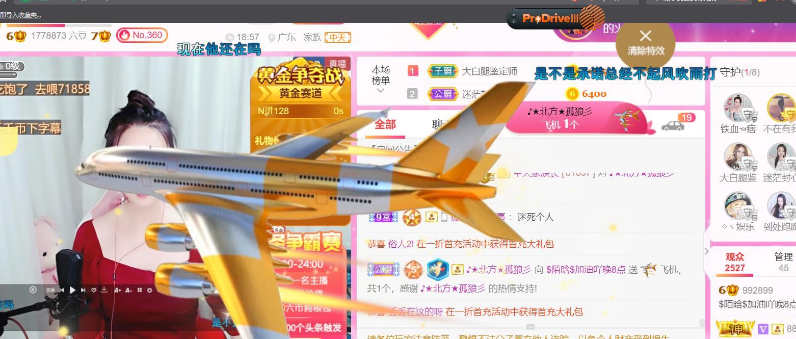 ♥陌晗♥安安静静主播照片