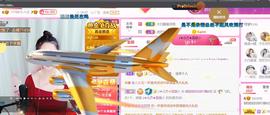 ♥陌晗♥安安静静主播照片