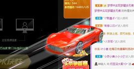 奶豆♛加油主播照片