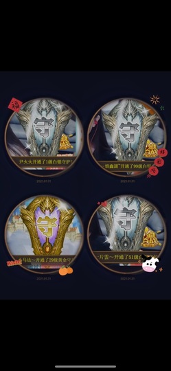 鑫儿～主播照片