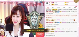 美洋Myang~主播照片