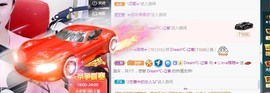 ★じ☆ve宝宝主播照片