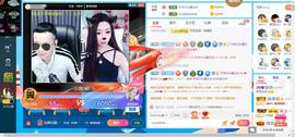 素雪好运连连主播照片