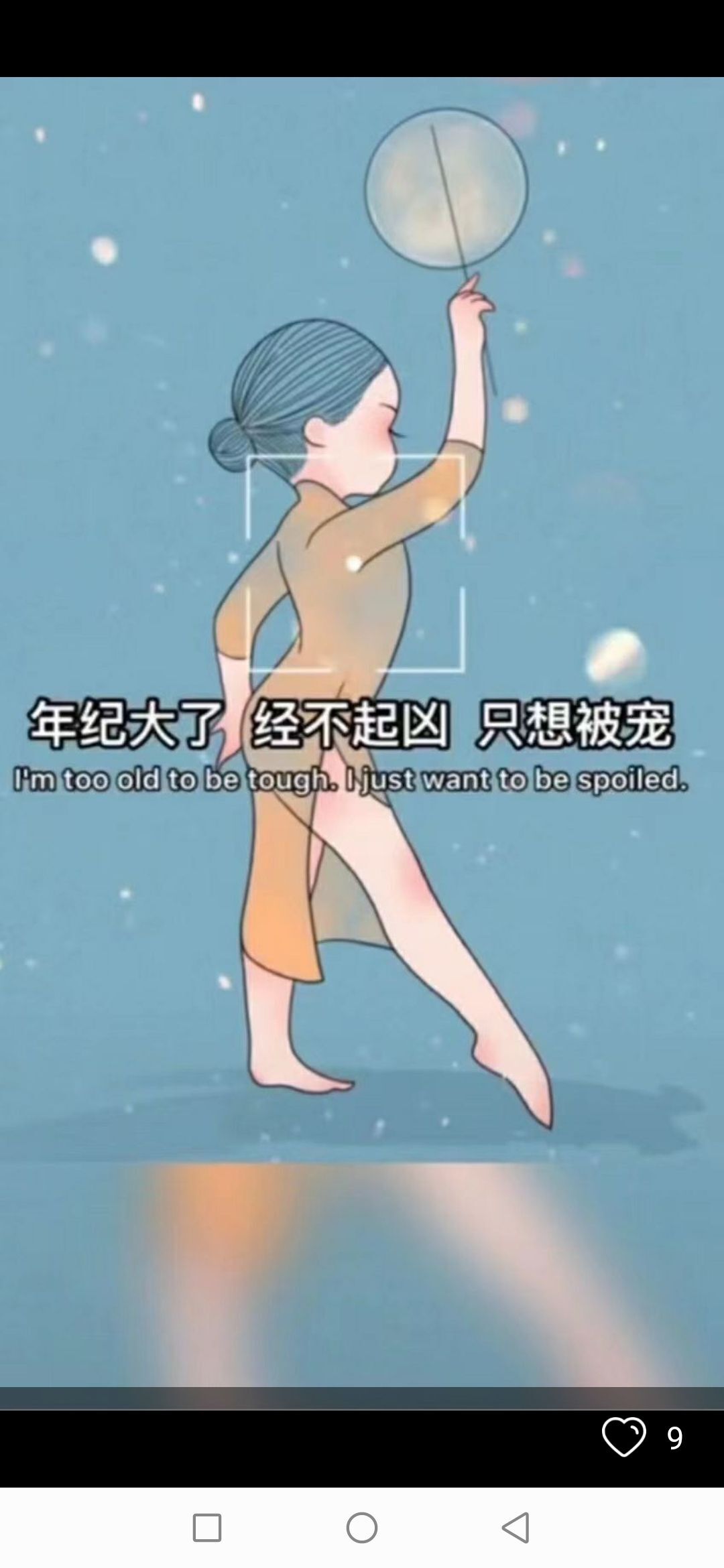 安琪同学的图片