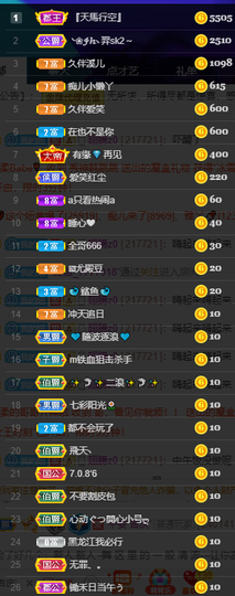 聆听与您欢度国庆的图片