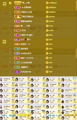 萌小喵❤️主播照片