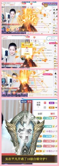 伊娜休主播照片