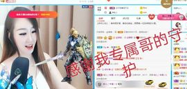 金麒麟安静唱歌🎤的图片